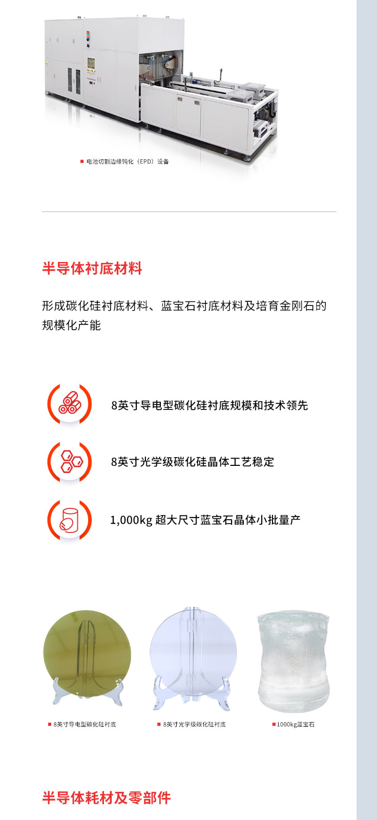 财-报1_06.jpg